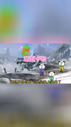 万众狂欢