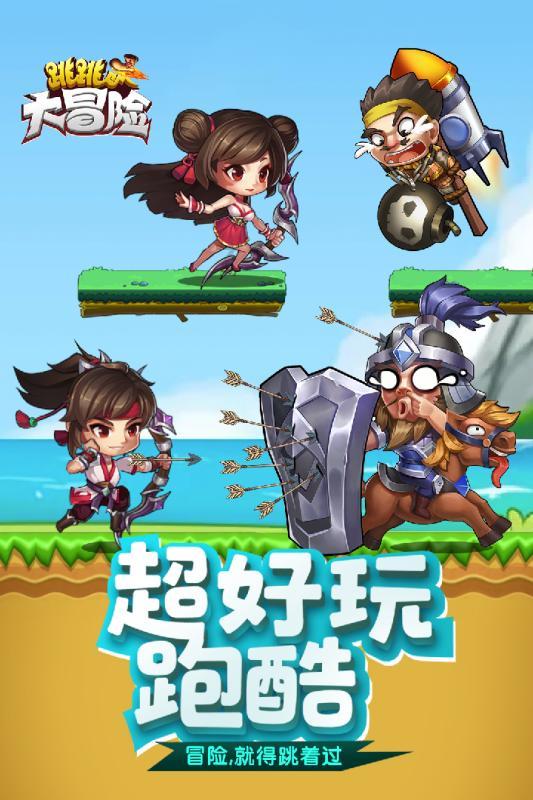 左右消消看
