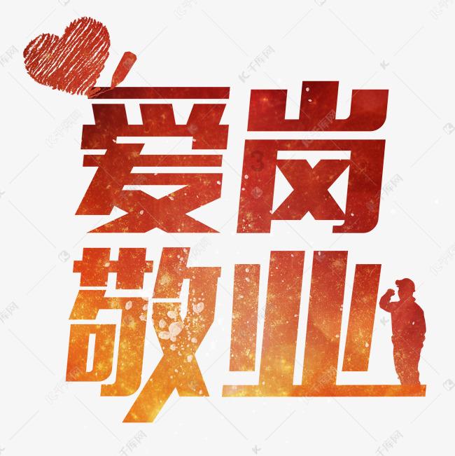 对标考核促提升 实干笃行谋新篇——秀川街道扎实开展2023年度社区工作考核