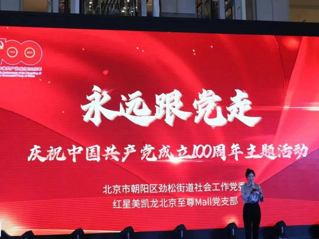 邹城农商银行：金融“智慧+”服务千万家