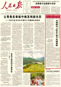 羽毛球入门基本功游戏画面